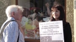 Жителям Петербурга напомнили о преступлениях советской власти