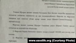 "Вилоят ҳокими туфайли 10 млрд сўмлик мулкимдан ажралиб қолдим"