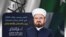 د اسلامي علماو د نړیوالې شورا مشر علي القره داغي