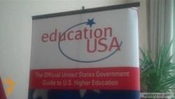 Երեւանում անցկացվեց EducationUSA կրթական ցուցահանդեսը