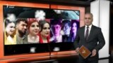 Ахбори Озодӣ аз 29-уми декабри соли 2023