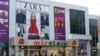Здание Demir/Mir Store до прекращения деятельности компании в Узбекистане. 