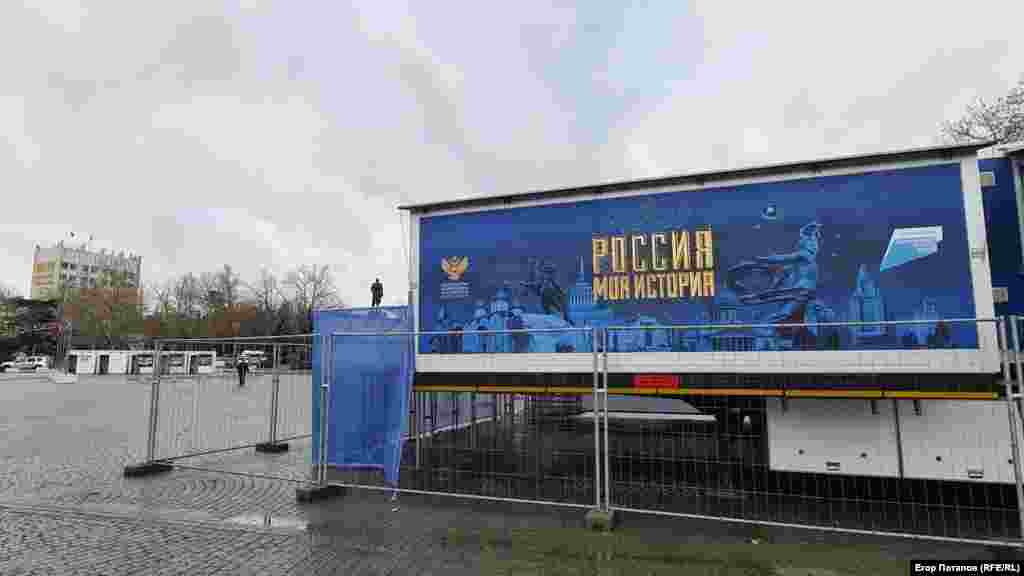 Пропагандистский музей «Россия. Моя история» разместили у главной новогодней елки Севастополя