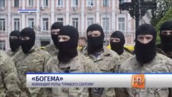 Ляжем грудью на амбразуру - командир роты «Правого сектора»