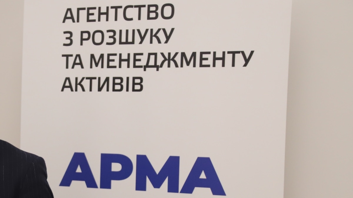 АРМА каже, що розшукало активи підозрюваних, ці дані передали слідчим