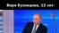 Путин отвечает, кого он будет спасать, если будут тонуть Порошенко и Эрдоган
