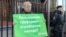 Протесты у дверей Госдумы