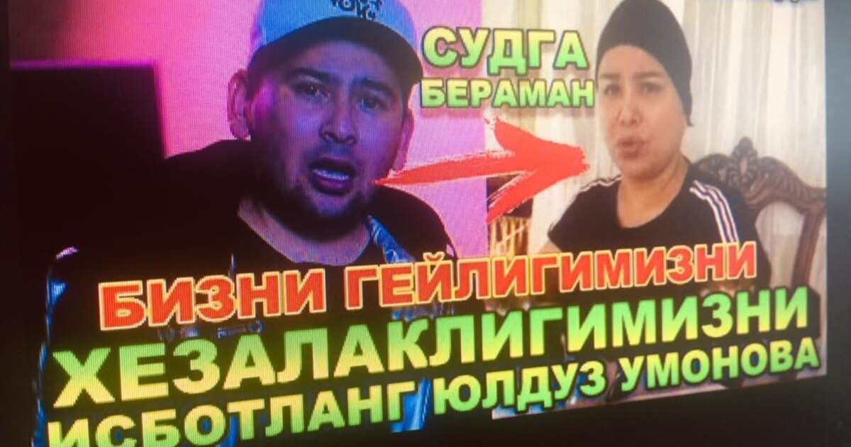 Tambov viloyati, Staroyuryevo qishlogining fohishalari