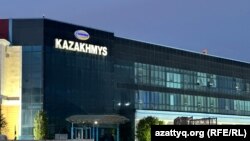 Kazakhmys компаниясы кеңсесі