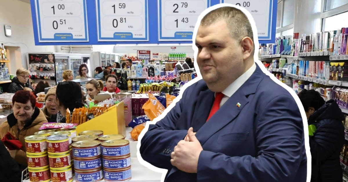 Трябваше да е верига магазини, но се оказа няколко щанда.