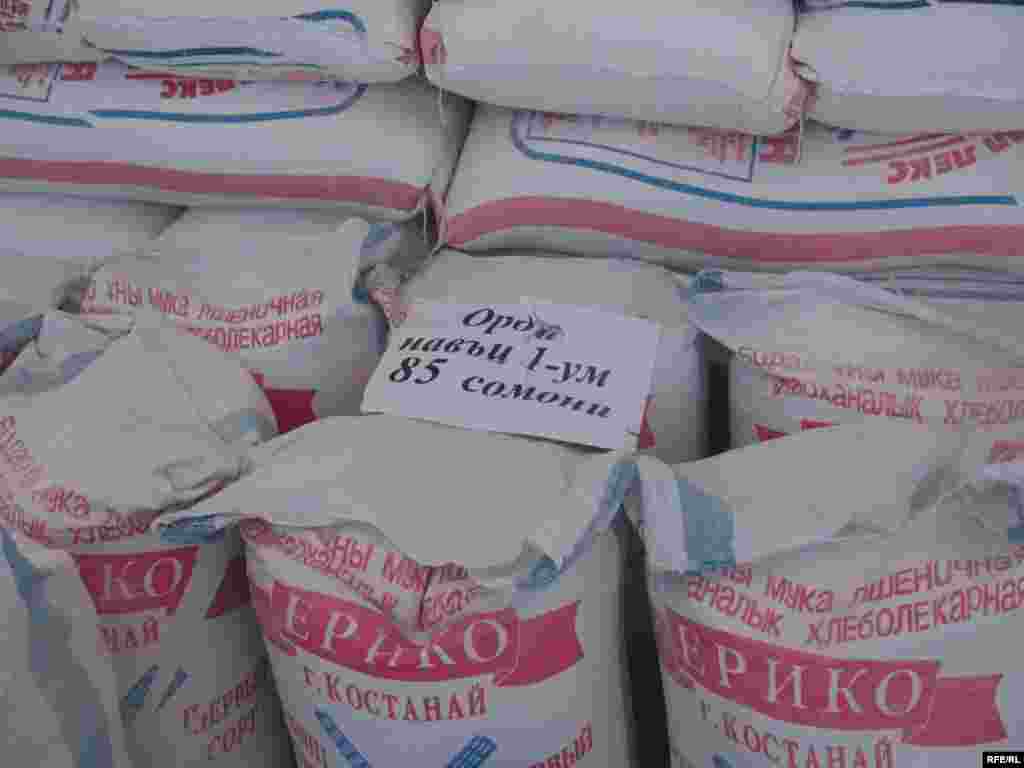 Дастури шаҳрдорӣ ҷиҳати коҳиши нарх #25