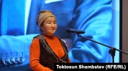 Жыпаргүл Сариева