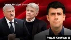 Каляж: Аляксандар Лукашэнка, Джон Коўл, Павал Вусаў (зьлева направа)