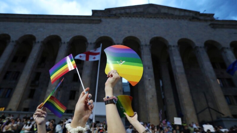 «Грузинская мечта» вышла на след «ЛГБТ-пропаганды»