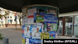 Предвыборная агитация в Славянске