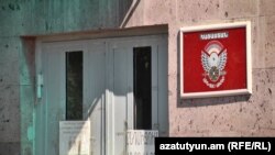 Armenia - The entrance to a military hospital, July 8, 2021.