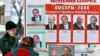 Early Voting Begins In Belarus