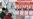 Belarusians Go To The Polls In Presidential Election