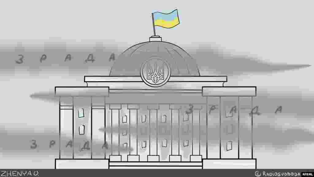 Автор: Євгенія Олійник