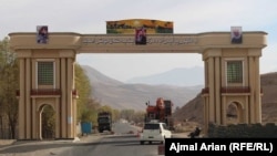 دروازه ورودی شهر فیض‌آباد