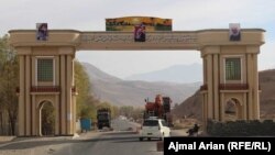 آرشیف، دروازه شهر فیض آباد