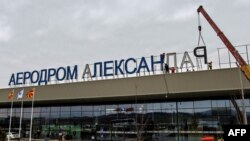 Скопьедеги эл аралык аэропорттон "Улуу Александр" деген жазуу алынып жаткан учур. 24-февраль, 2018-жыл. 