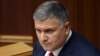 Arsen Avakov did not disclose a reason for his sudden decision, which comes amid growing speculation that President Volodymyr Zelenskiy intended to dismiss him.