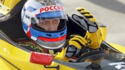 Владимир Путин за рулем болида "Формулы-1", авиабаза Хотилово-2, 7 ноября 2010 года