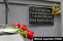 Flowers are laid by a plaque in memory of Anna Politkovskaya at the house at 8 Lesnaya Street where she used to live and was shot dead on October 7, 2006, in Moscow. (file photo)