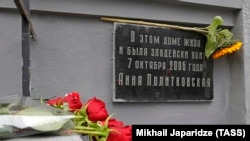 Flori depuse lângă placa memorială în memoria jurnalistei Anna Politkovskaya, pe strada Lesnaya nr. 8 unde locuia și a fost asasinată pe 7 octombrie 2006