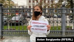 Одиночные пикеты в Москве против закона об «иноагентах»