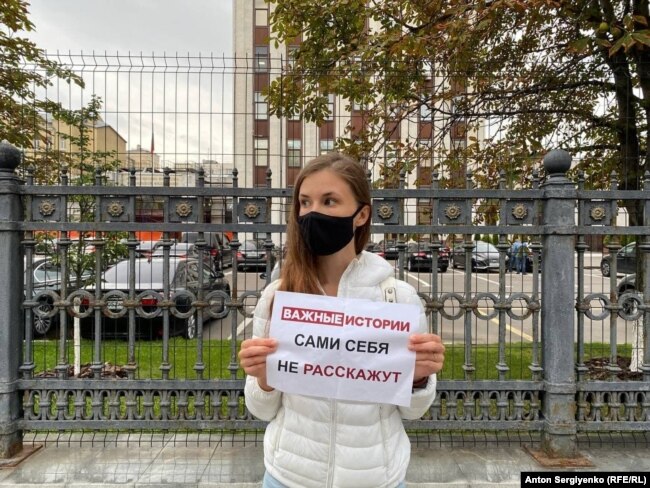 Одиночный пикет в Москве 8 сентября