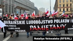 Плакат з написом «Український геноцид проти поляків 1939-1947. Памʼятаємо». Варшава, Польща, 11 листопада 2024 року