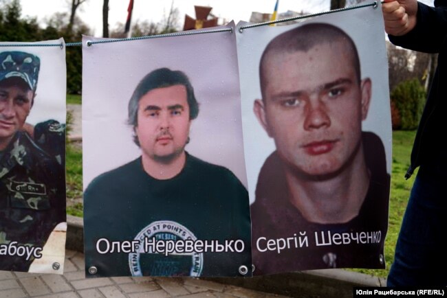Портрет Сергія Шевченка та інших зниклих