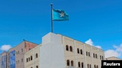 د سومالیا بیرغ
