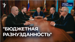 Решили без неё