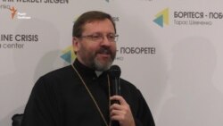 Владика Святослав: Найголовніше, що Папа Римський порушив мовчанку щодо війни на Донбасі