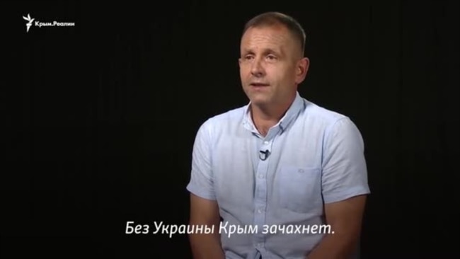 «Без Украины Крым зачахнет» – Балух (видео) «Без Украины Крым зачахнет» – Балух (видео)