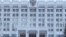 Здание правительства Самарской области
