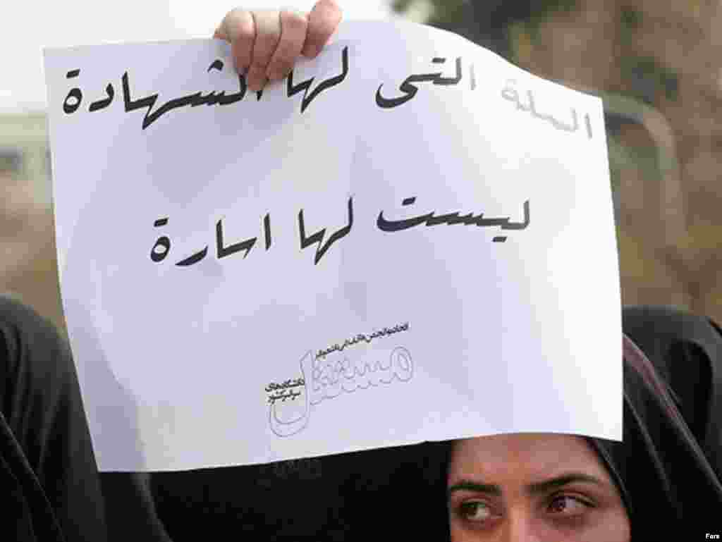 Iran,Hundreds of Iranian students crowded outside the British Embassy in Tehran, 04/01/2007