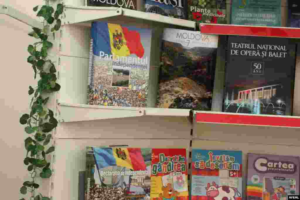 Lumea între două coperți #5