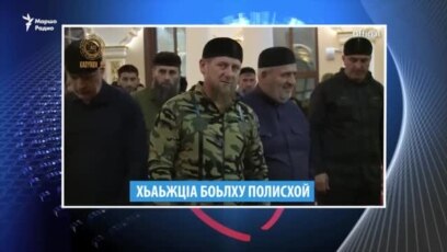 Маршо Радион тIаьххьара керланаш