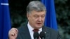 Порошенко: на будівництво доріг в Україні цього року направлять 16 мільярдів гривень