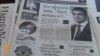 Сомонаи “ИмрӯзNews” фаъол мешавад
