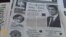 Сомонаи “ИмрӯзNews” фаъол мешавад