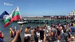 კორუფცია სანაპირო ზოლზე? პოლიტიკური ქარიშხალი ბულგარეთის სანაპიროს გამო