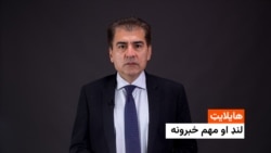 هایلایټ : لنډ او مهم خبرونه له احمد شیبر سره 