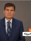 هایلایټ: لنډ او مهم خبرونه 