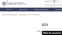 Armenia - A screenshot of the Karabakh-related section of the Armenian Foreign Ministry website, September 19, 2024.