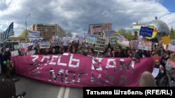 Участники шествия «Монстрация-2016» в Новосибирске. 1 мая 2016 года.